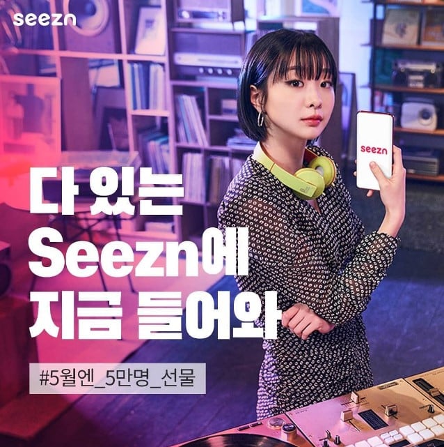 Drama Korea Terpopuler di Seezn Apk
